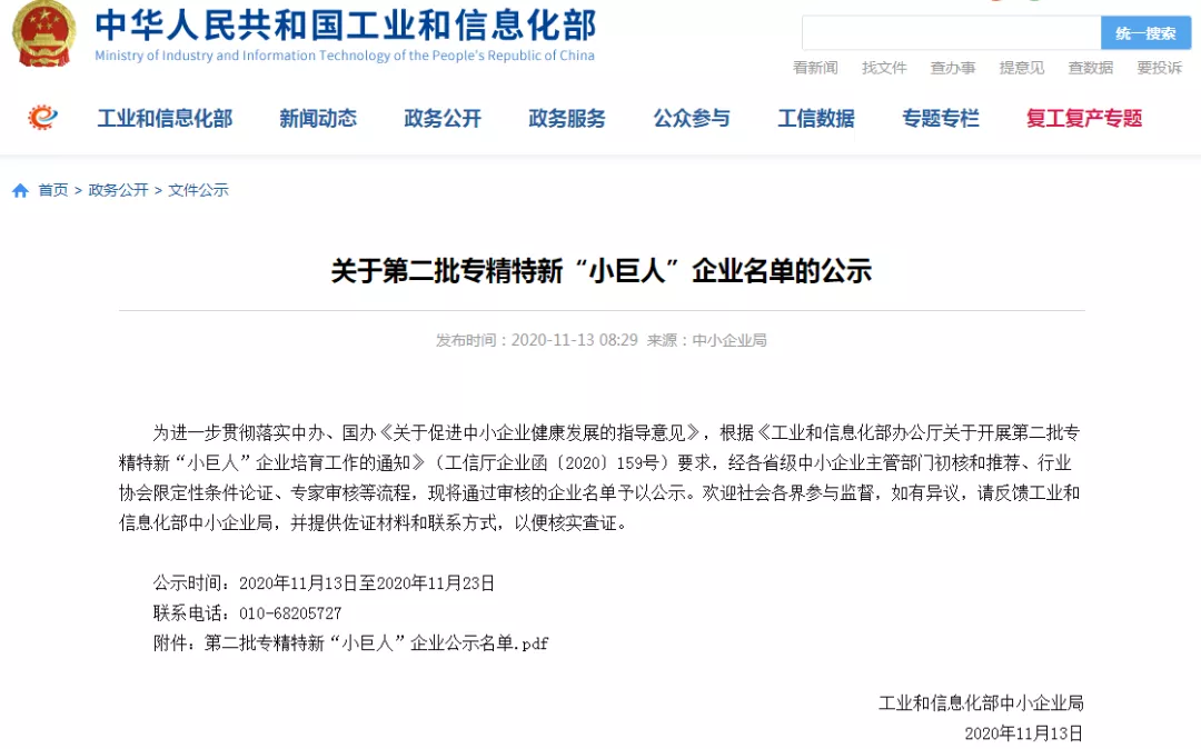 三门这个企业“机器换人”，实现亩均税收50万(图1)