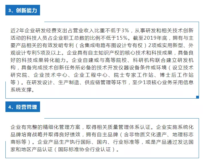 三门这个企业“机器换人”，实现亩均税收50万(图3)